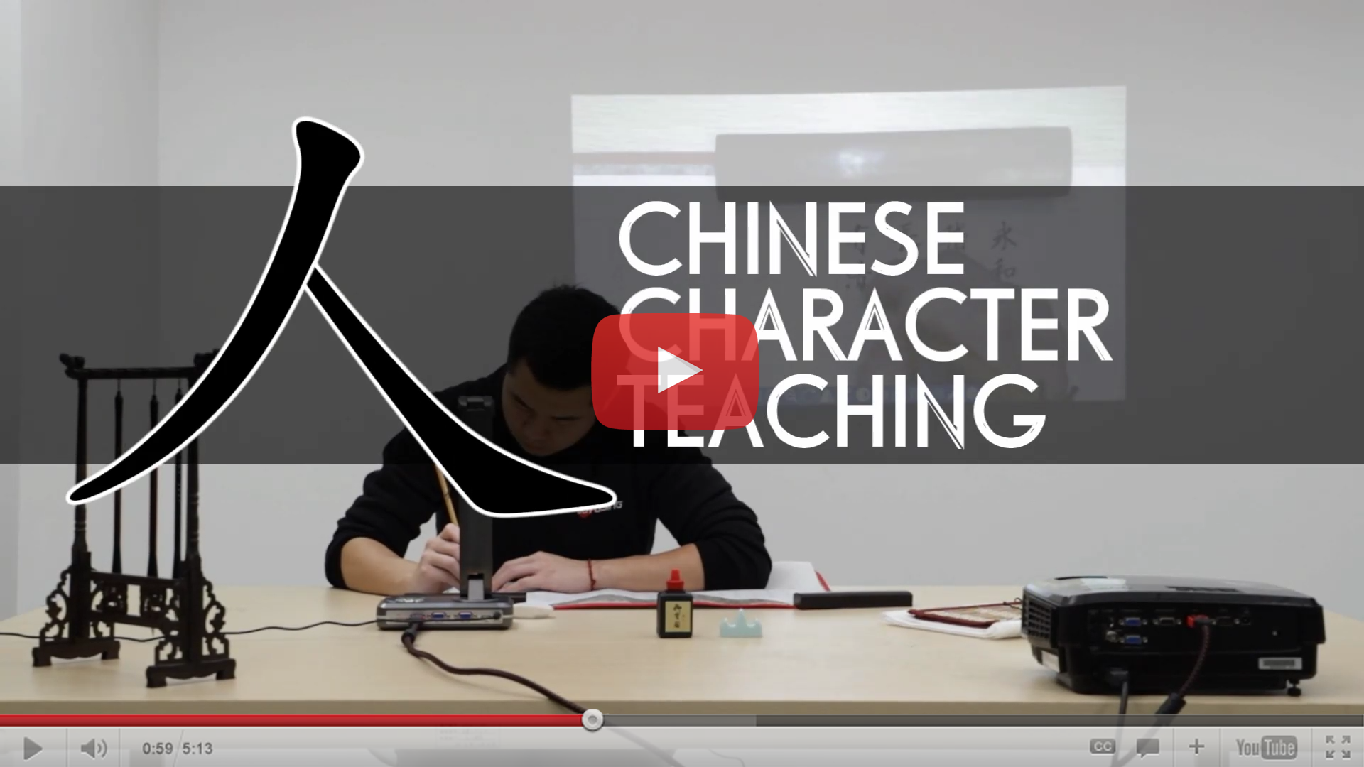 a Chinese calligraphy class teaching